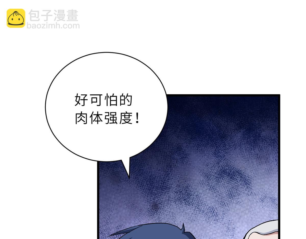 超神寵獸店 - 104 總攻(2/3) - 7