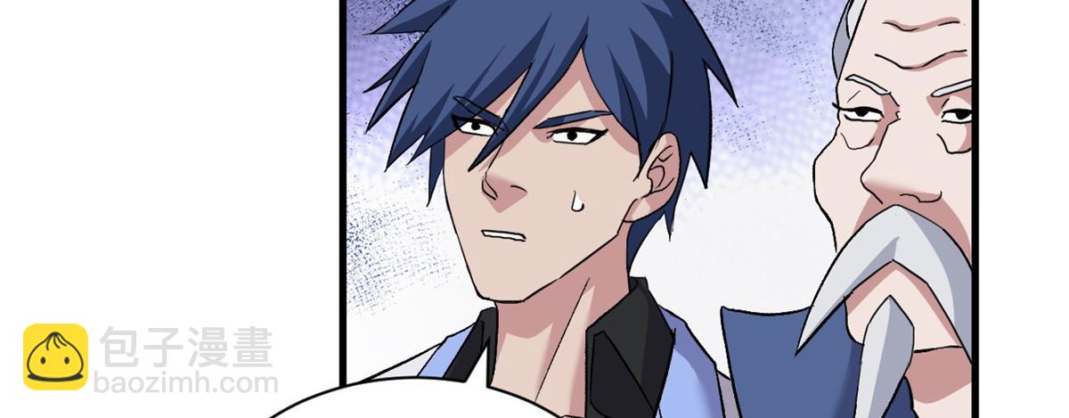 超神寵獸店 - 104 總攻(2/3) - 8