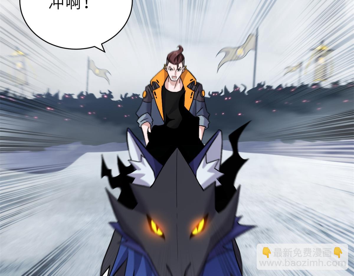 超神寵獸店 - 104 總攻(2/3) - 2