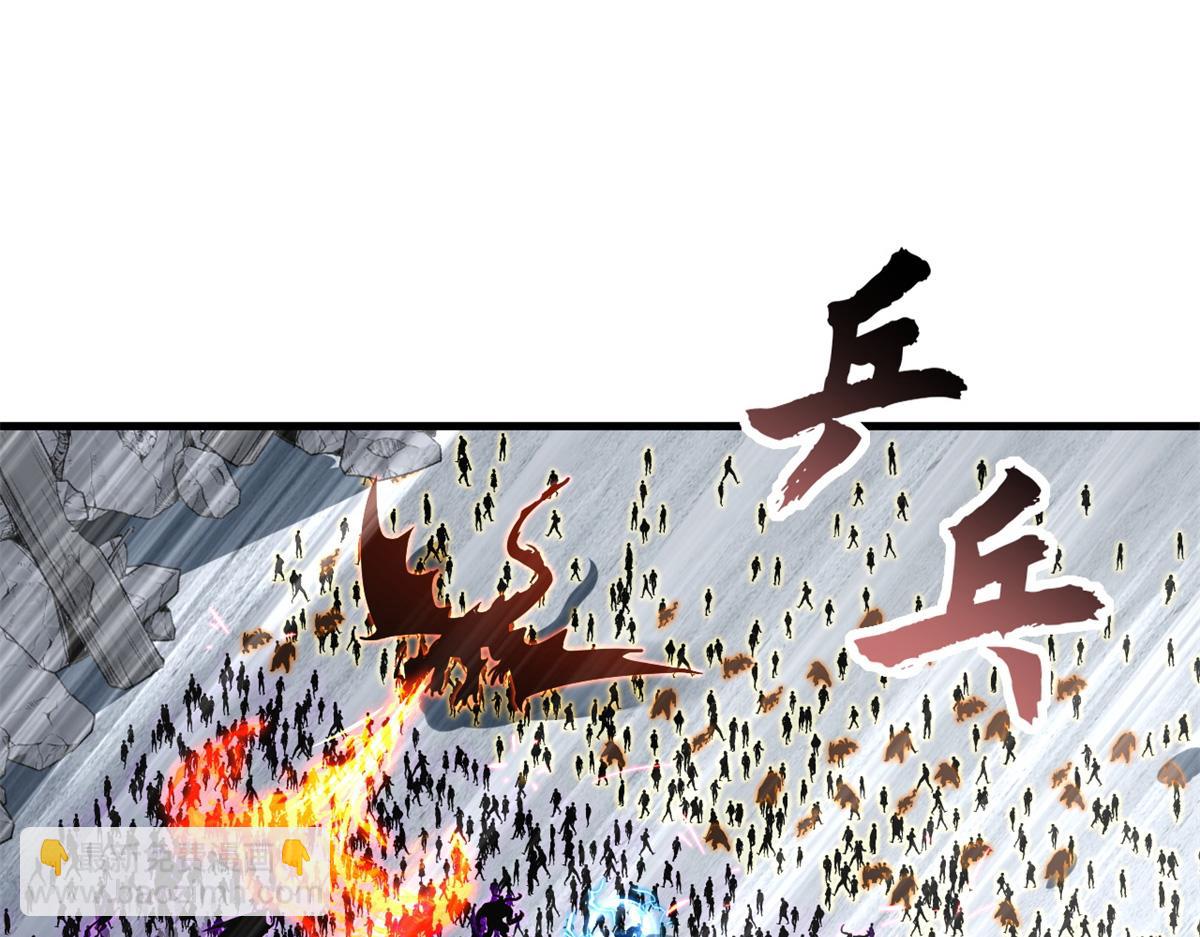 超神寵獸店 - 104 總攻(2/3) - 4