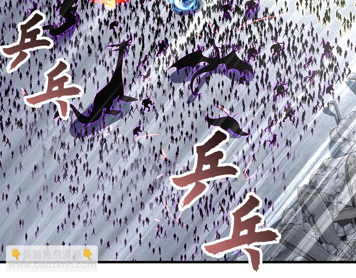 超神寵獸店 - 104 總攻(2/3) - 5