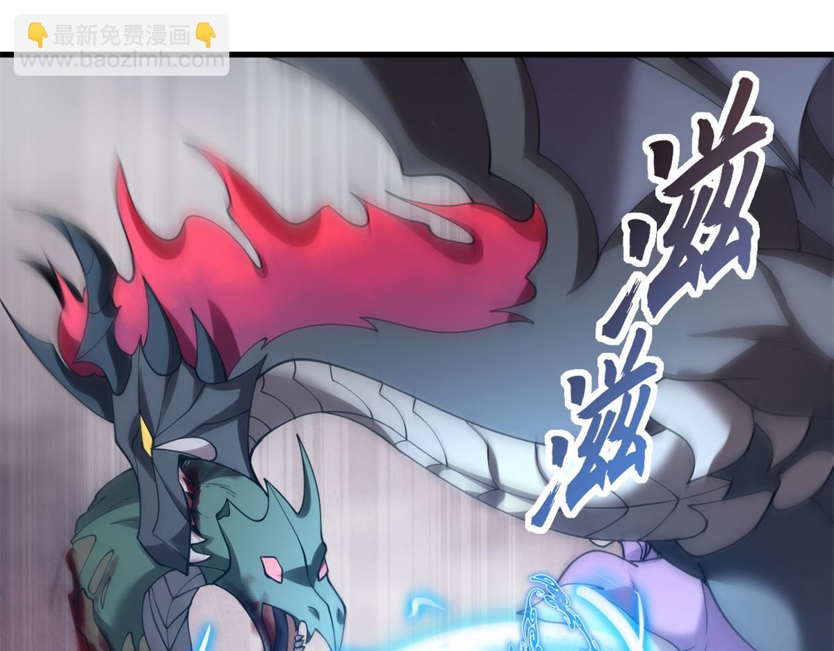 超神寵獸店 - 104 總攻(2/3) - 7