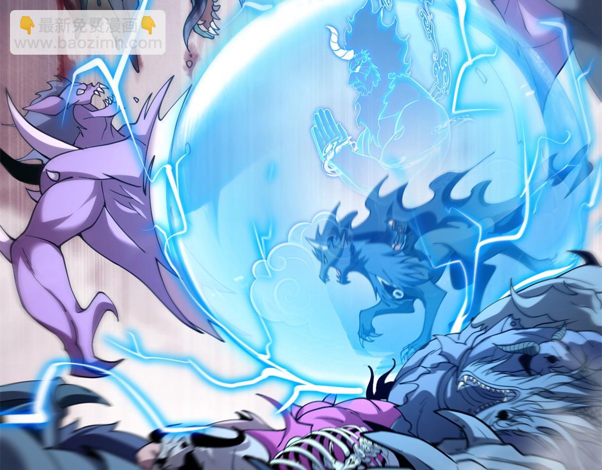 超神寵獸店 - 104 總攻(2/3) - 8