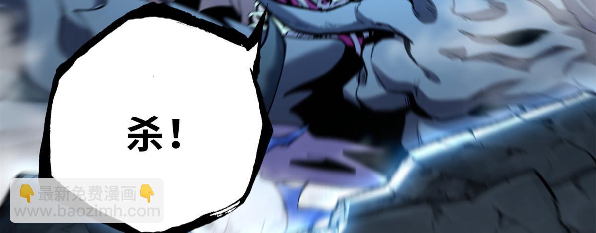 超神寵獸店 - 104 總攻(2/3) - 1