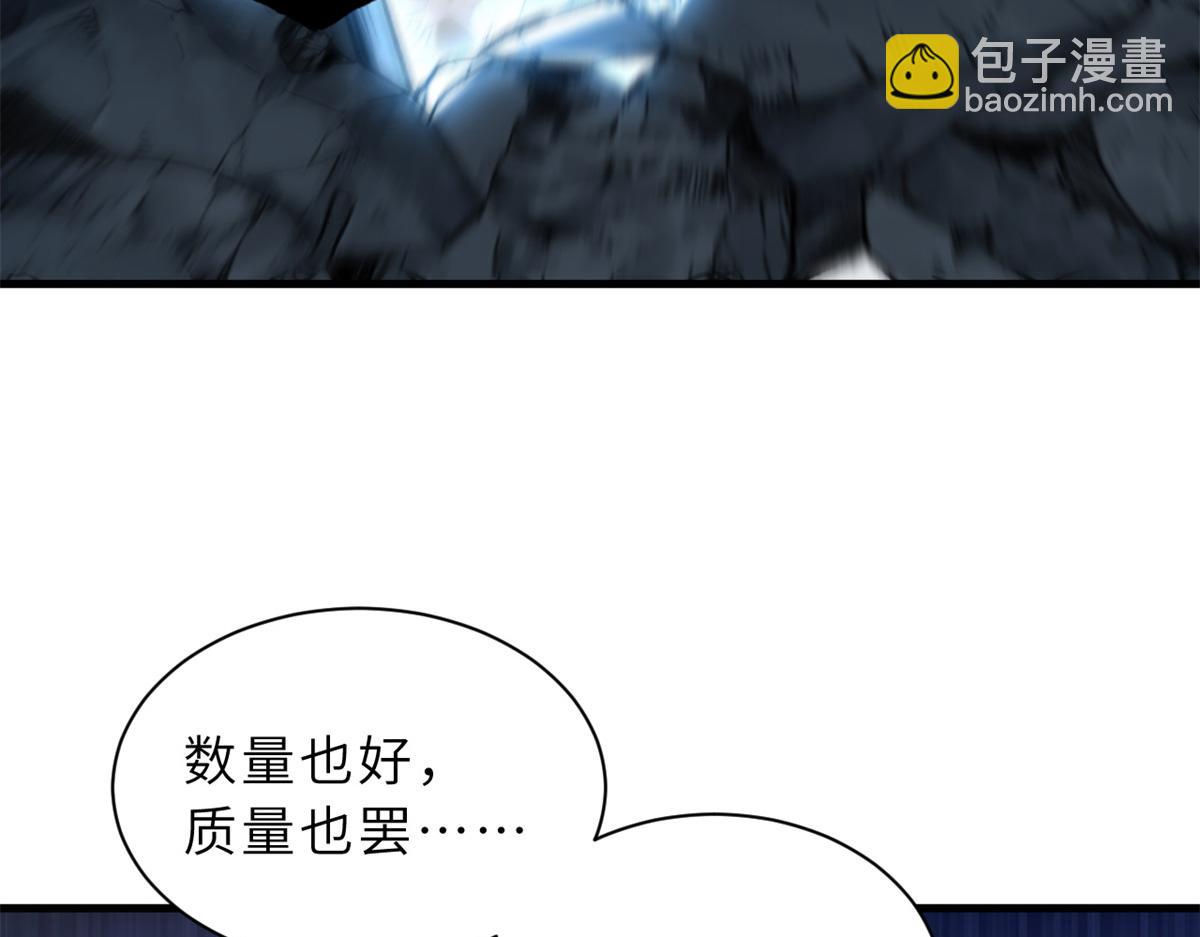 超神寵獸店 - 104 總攻(2/3) - 2