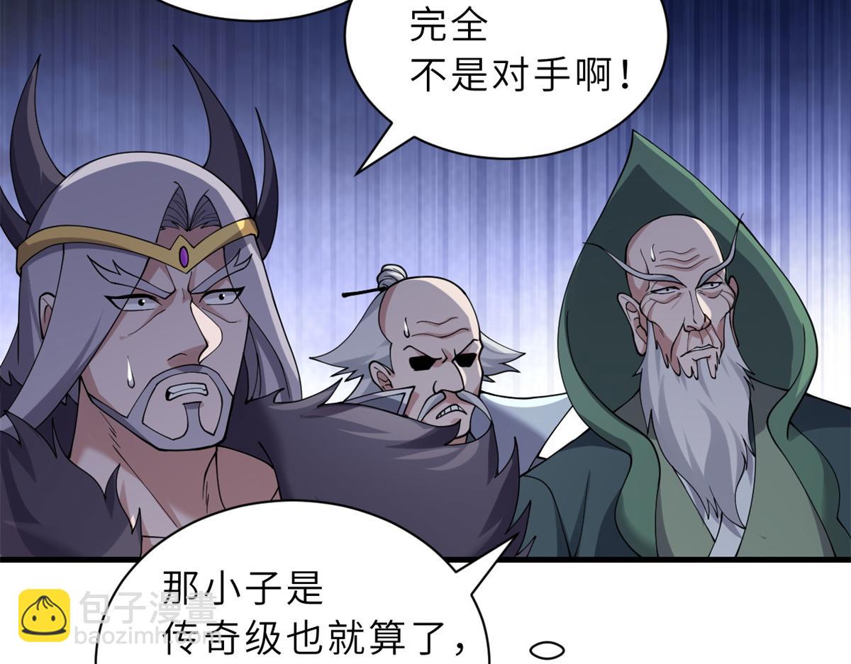 超神寵獸店 - 104 總攻(2/3) - 3