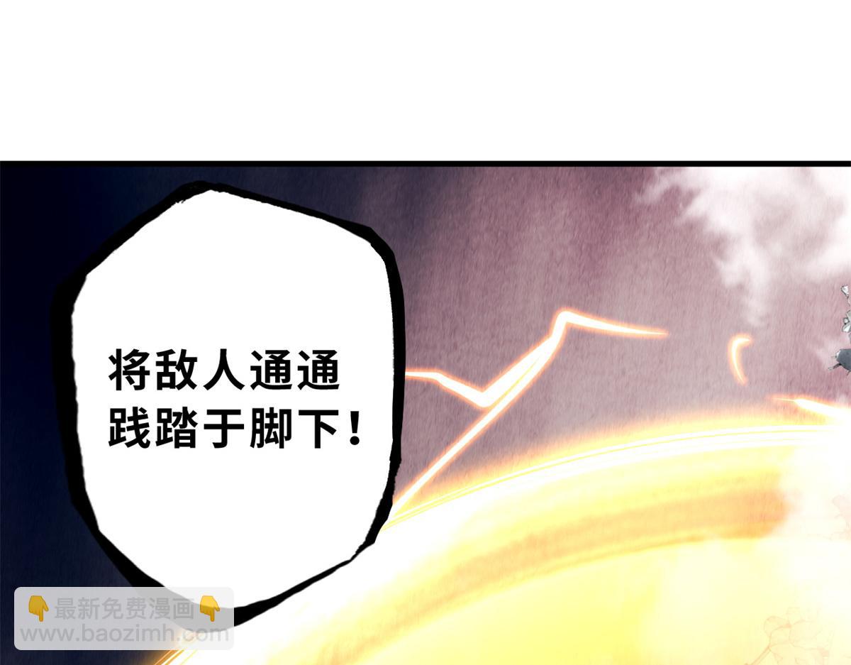 超神寵獸店 - 104 總攻(2/3) - 8