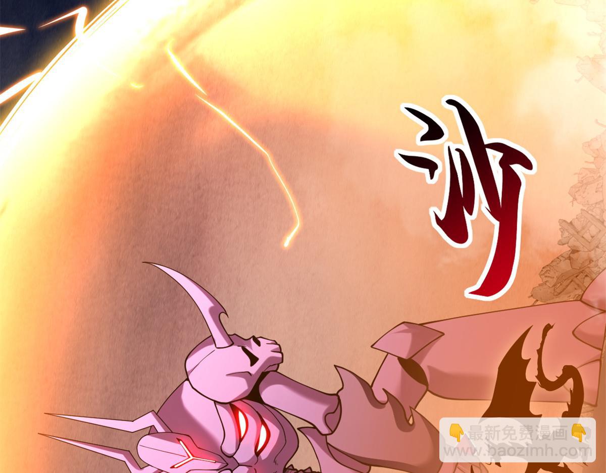 超神寵獸店 - 104 總攻(2/3) - 1