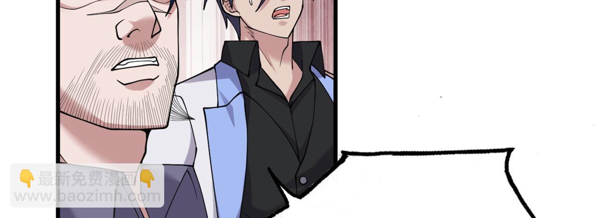 超神寵獸店 - 104 總攻(2/3) - 5