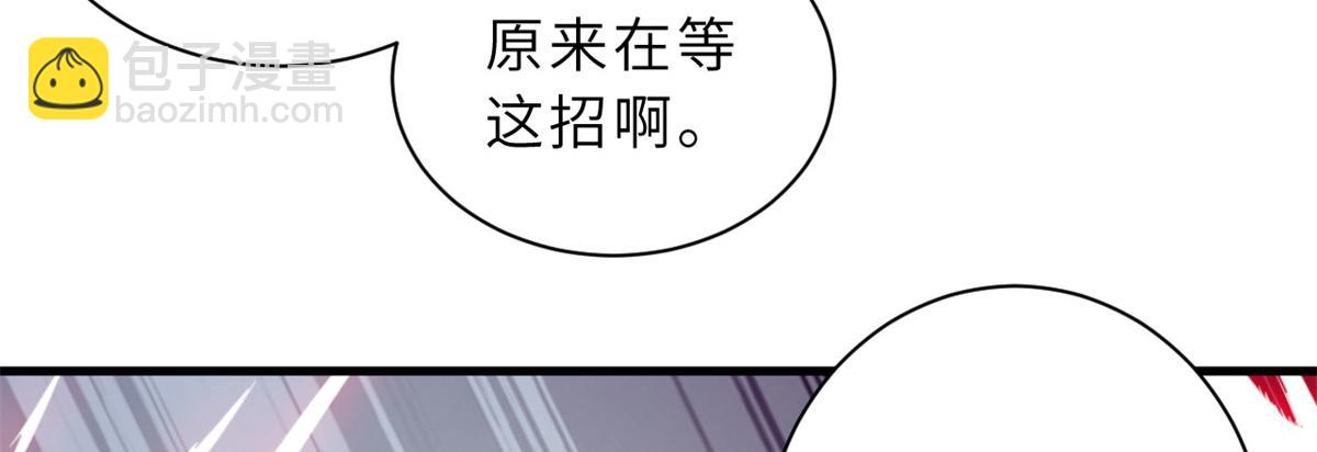 超神寵獸店 - 104 總攻(2/3) - 8