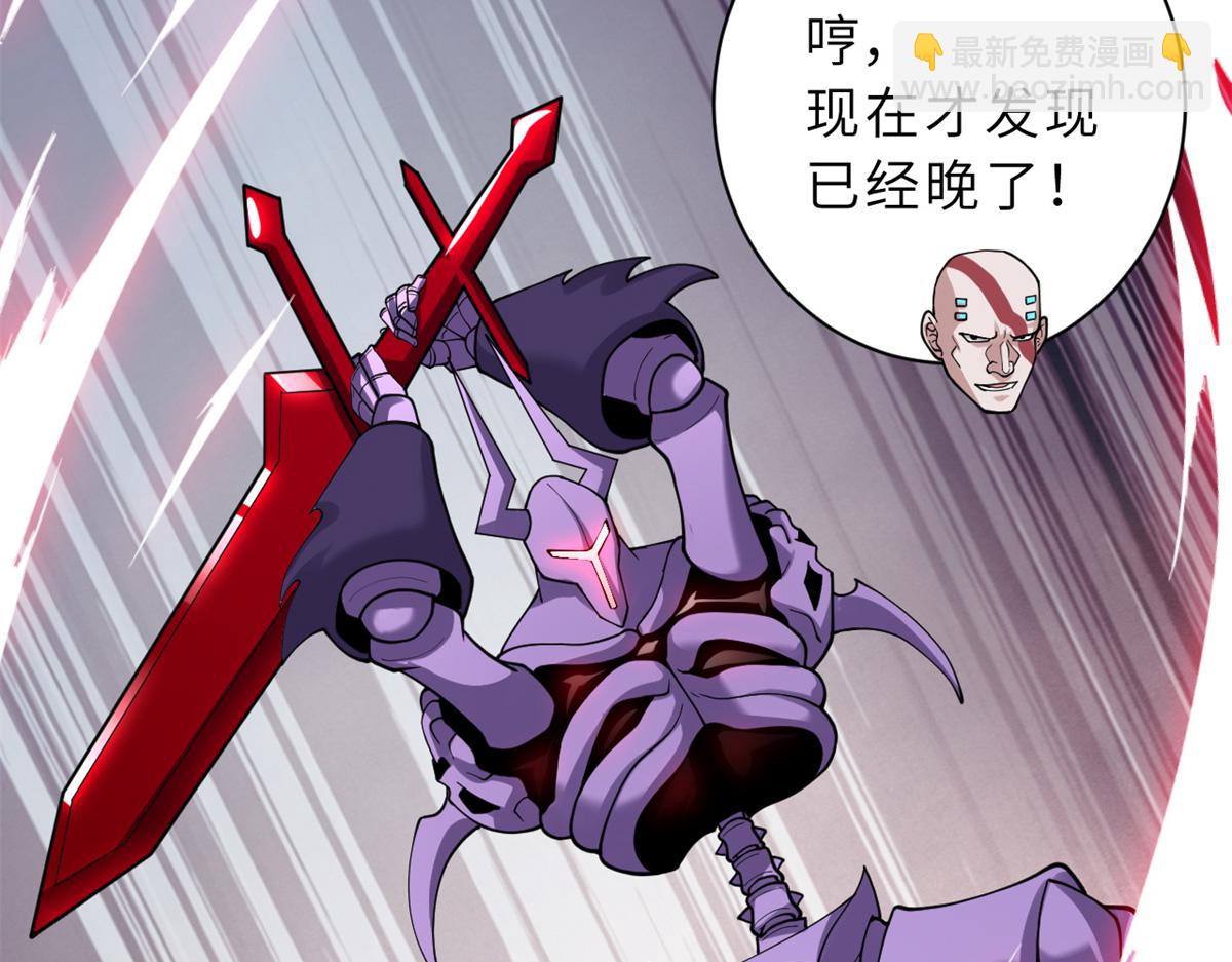 超神寵獸店 - 104 總攻(2/3) - 1