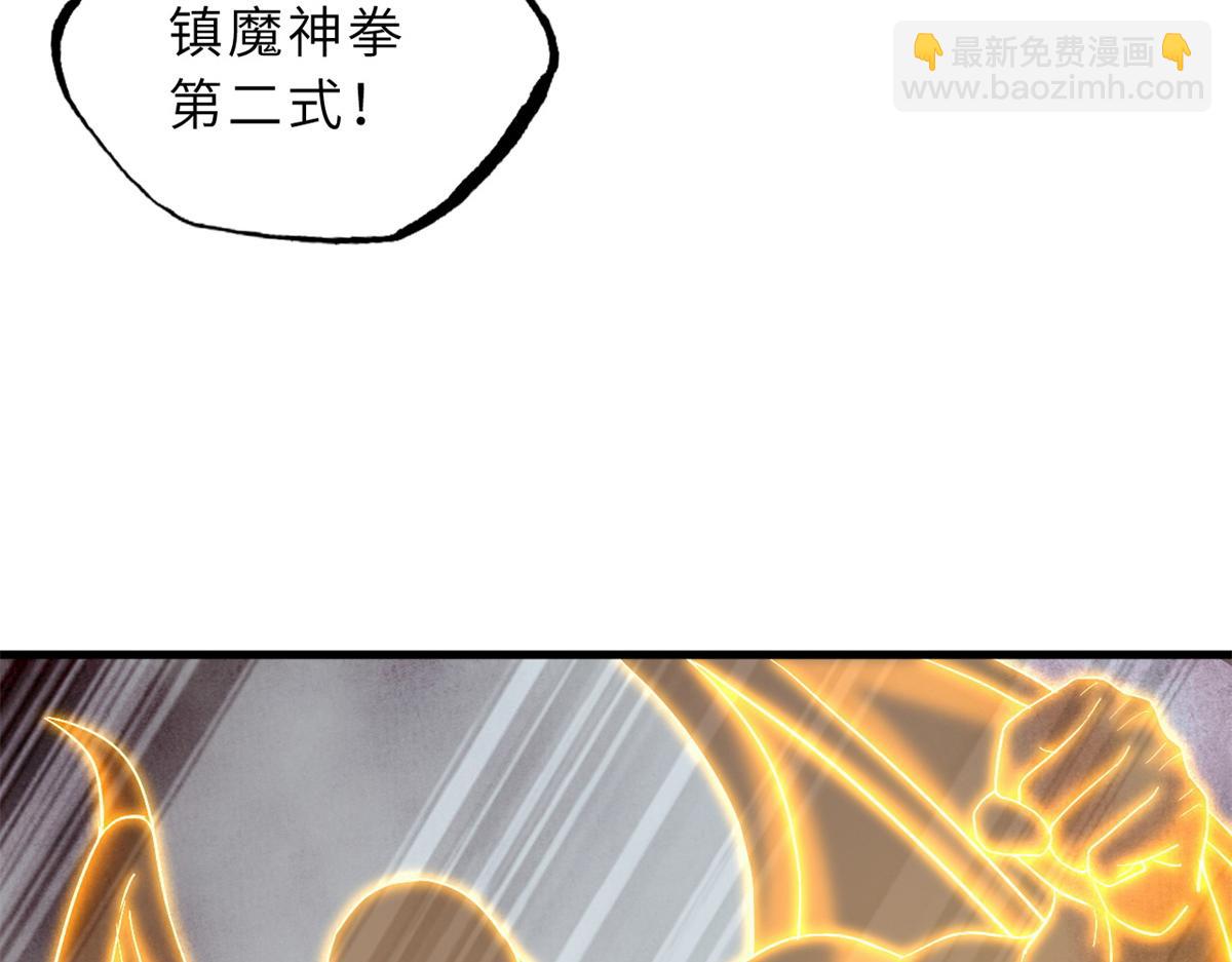 超神寵獸店 - 104 總攻(2/3) - 5