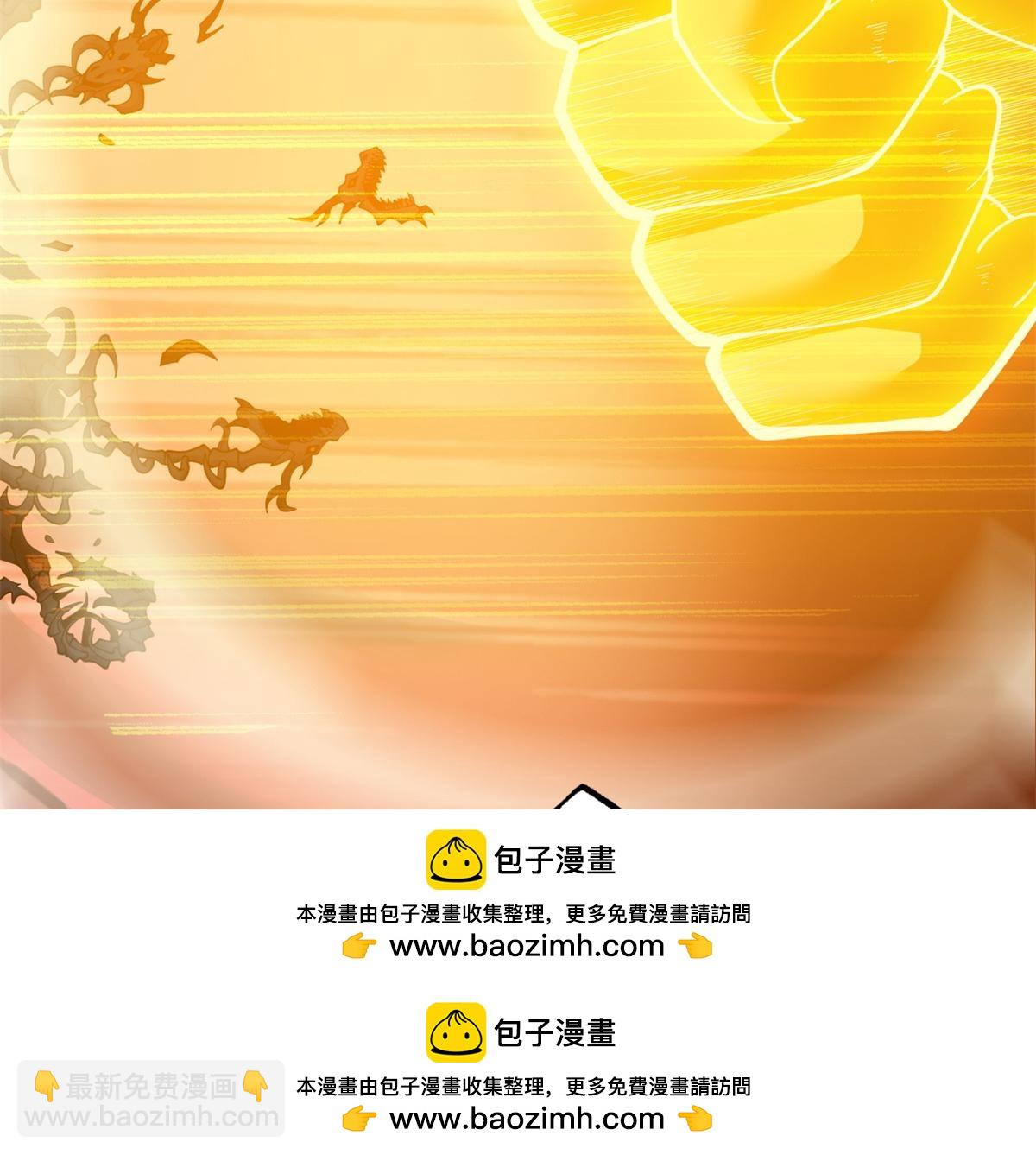 超神寵獸店 - 106 星空之主(2/4) - 6