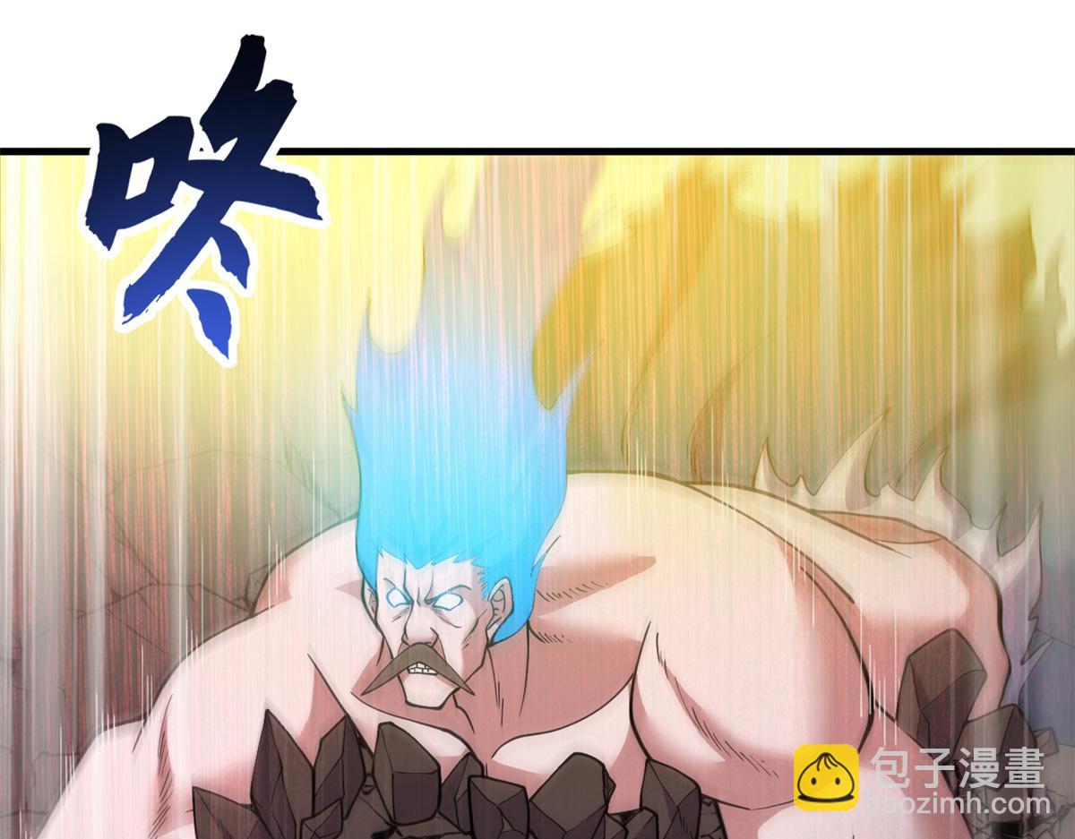 超神寵獸店 - 106 星空之主(3/4) - 1