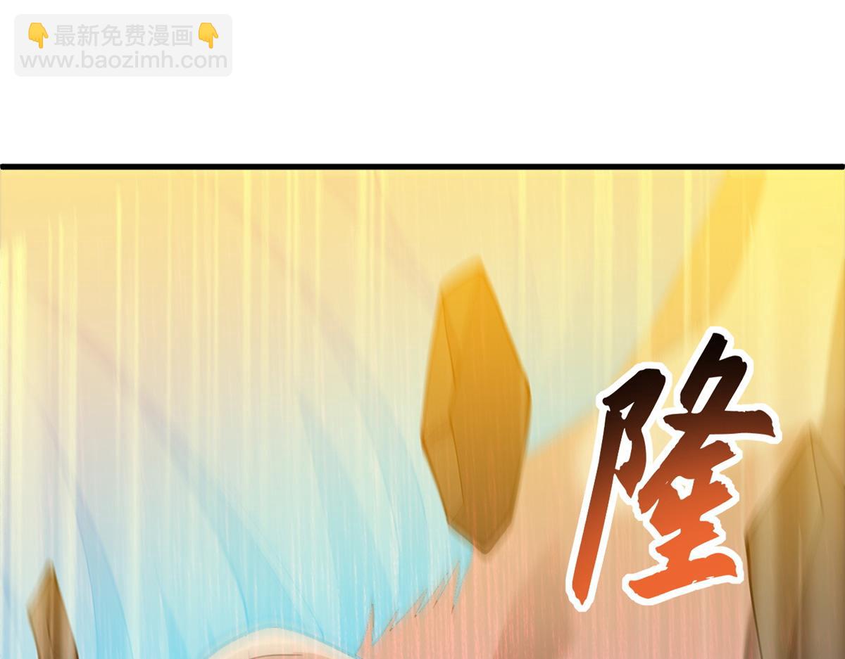 超神寵獸店 - 106 星空之主(3/4) - 4