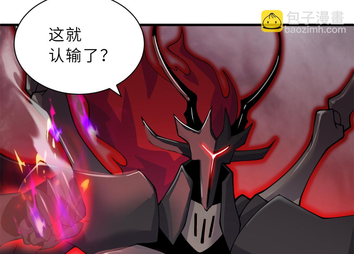 超神寵獸店 - 106 星空之主(3/4) - 8