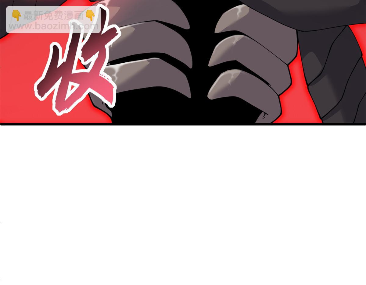 超神寵獸店 - 106 星空之主(3/4) - 1