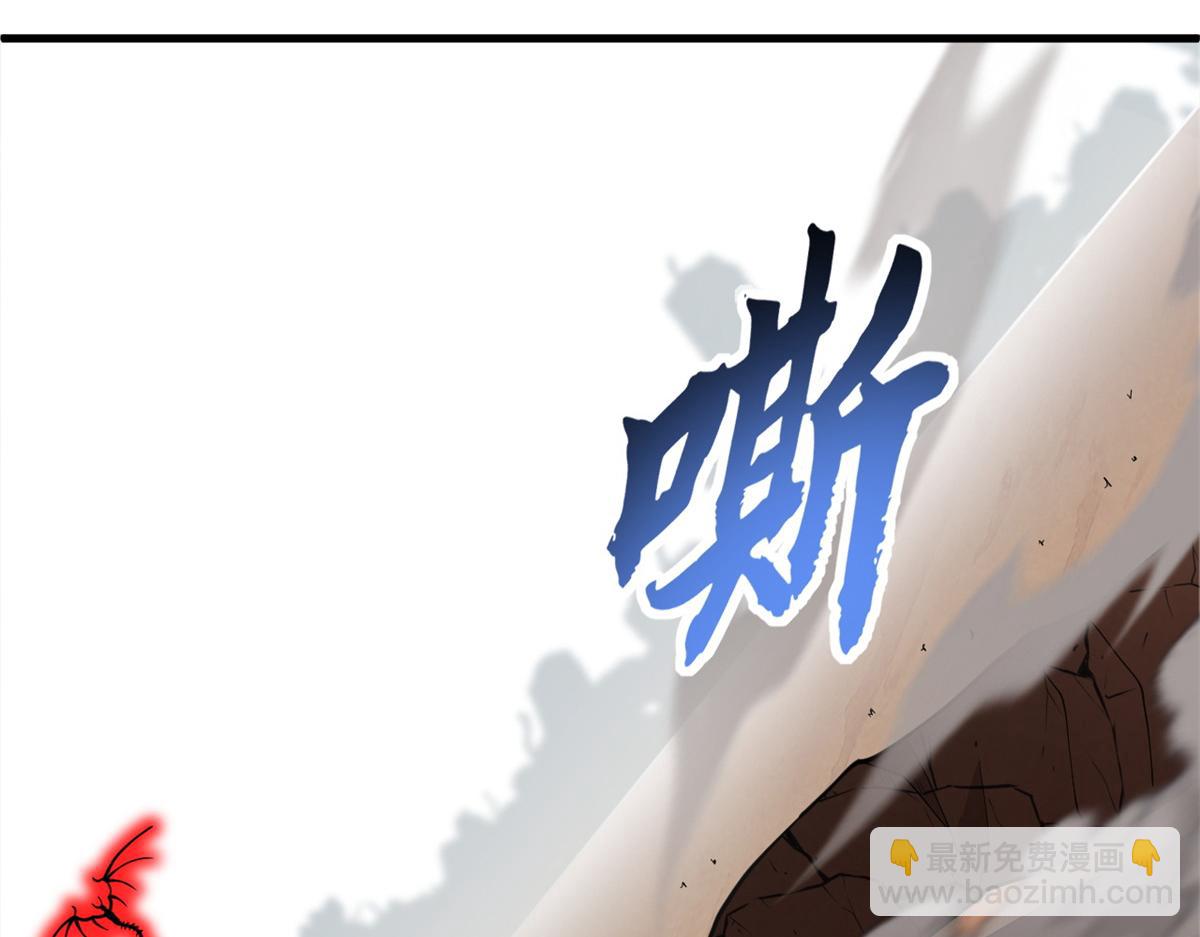 超神寵獸店 - 106 星空之主(3/4) - 2