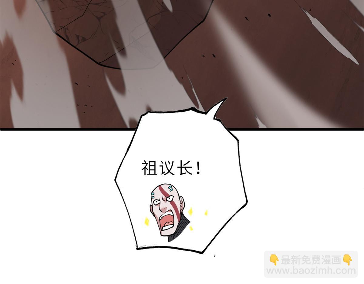 超神寵獸店 - 106 星空之主(3/4) - 7