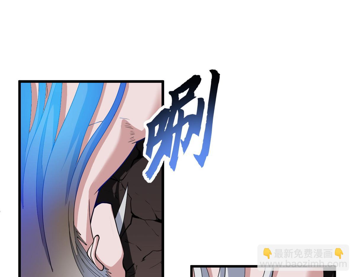 超神寵獸店 - 106 星空之主(3/4) - 8