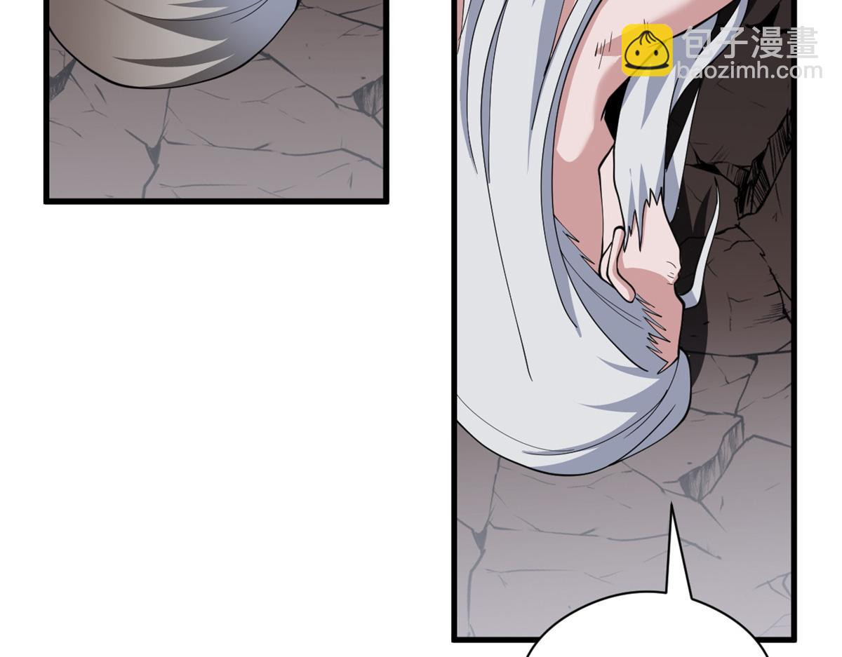 超神寵獸店 - 106 星空之主(3/4) - 2