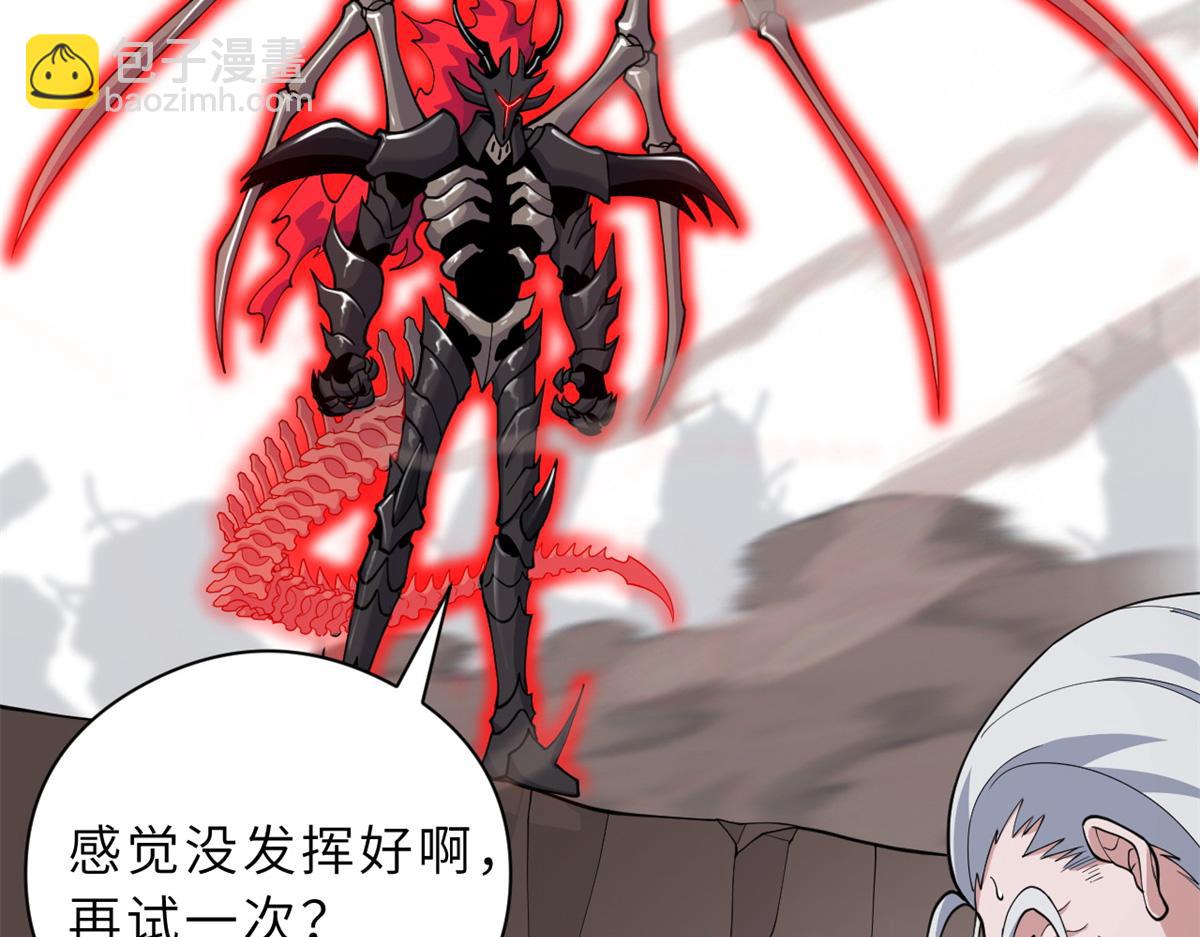 超神寵獸店 - 106 星空之主(3/4) - 4