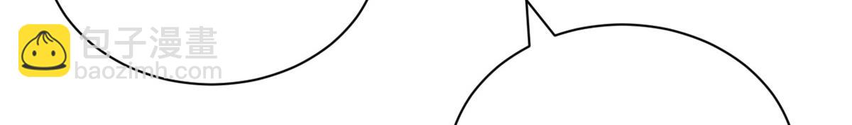 超神寵獸店 - 106 星空之主(3/4) - 1