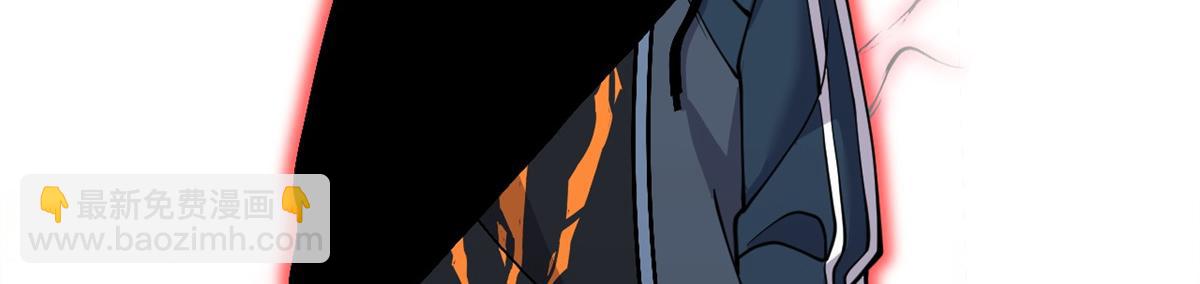 超神寵獸店 - 106 星空之主(3/4) - 4