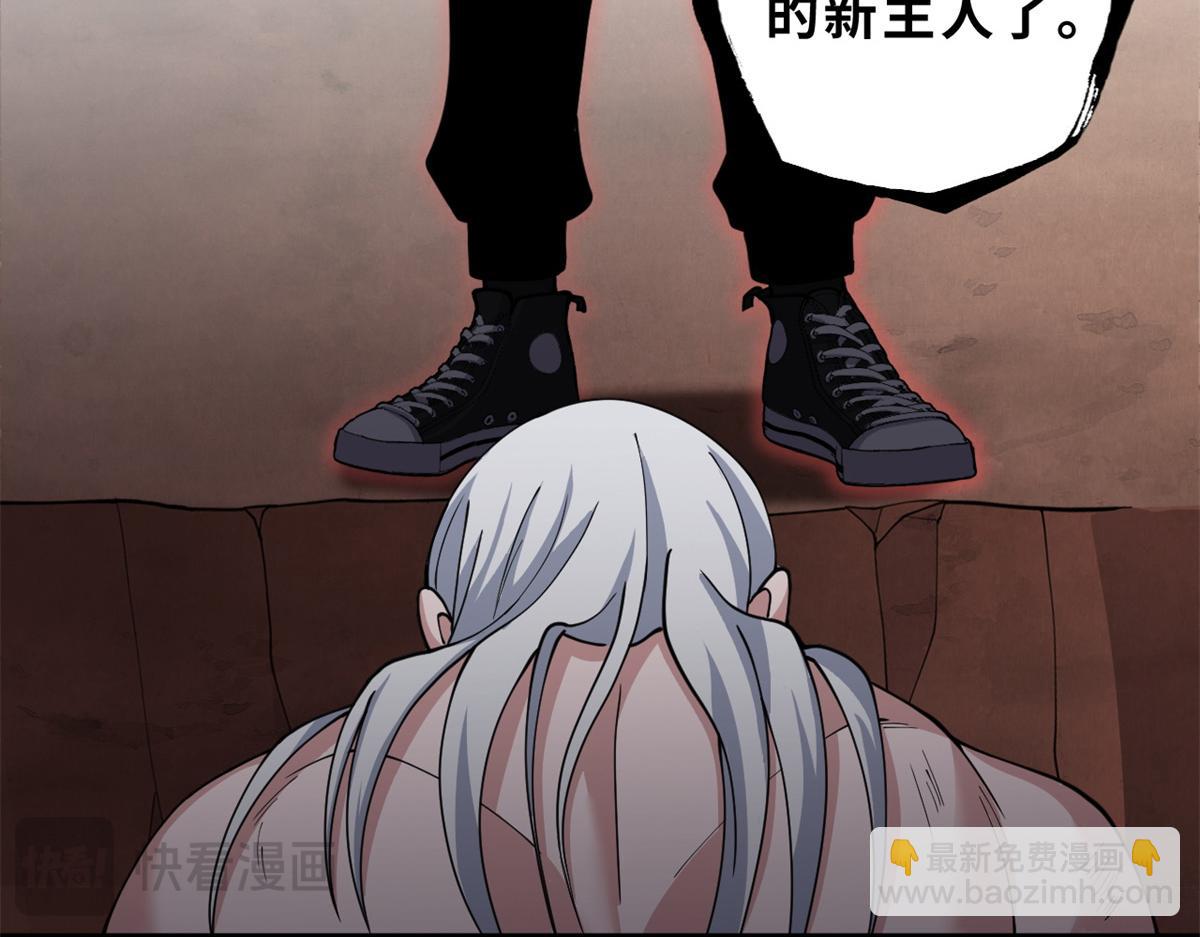 超神寵獸店 - 106 星空之主(3/4) - 6