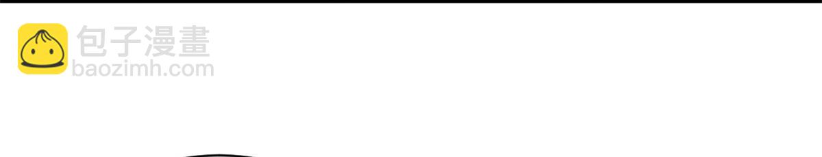 超神寵獸店 - 106 星空之主(3/4) - 7