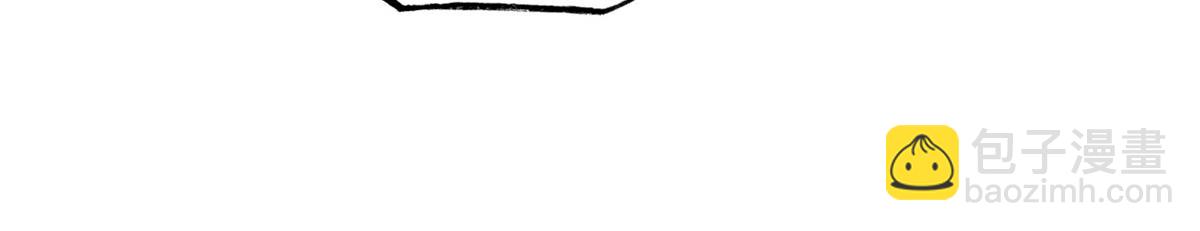 超神寵獸店 - 106 星空之主(3/4) - 2