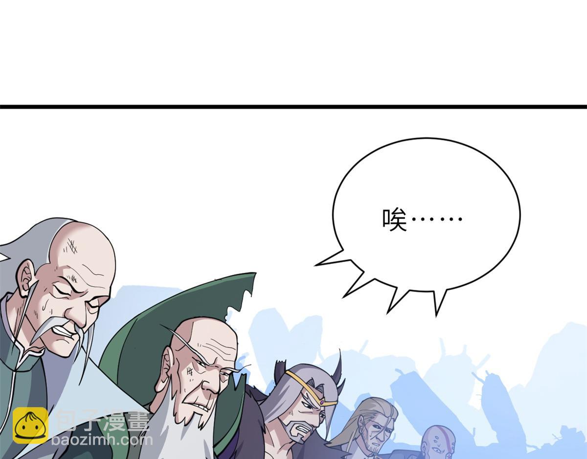 超神寵獸店 - 106 星空之主(3/4) - 3