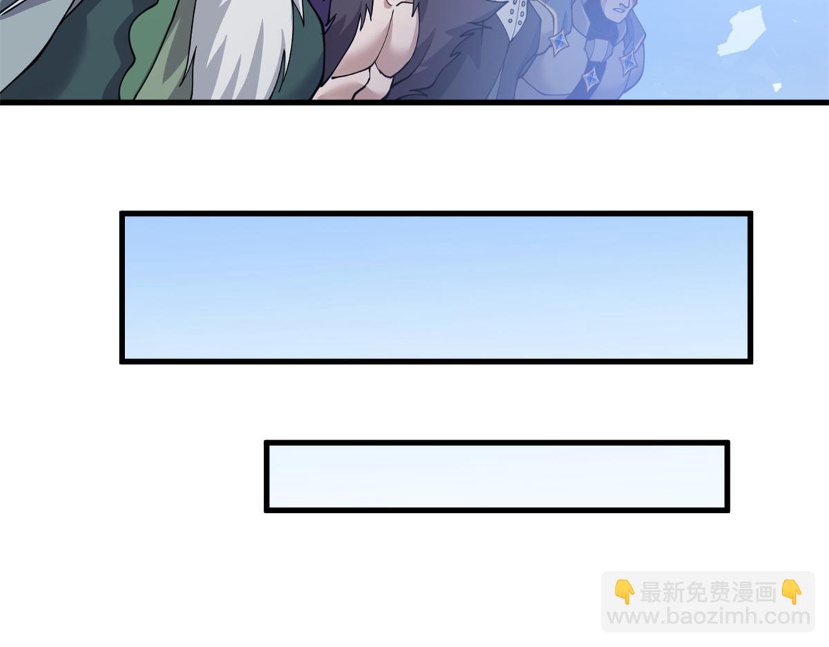 超神寵獸店 - 106 星空之主(3/4) - 4