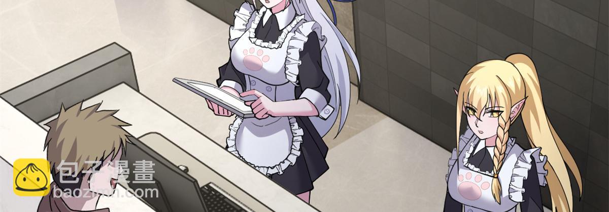 超神寵獸店 - 106 星空之主(3/4) - 3