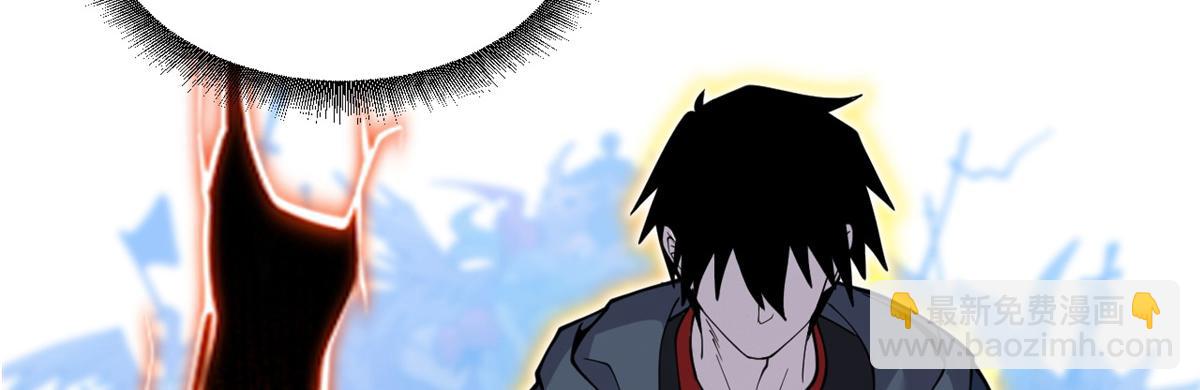 超神寵獸店 - 106 星空之主(1/4) - 7