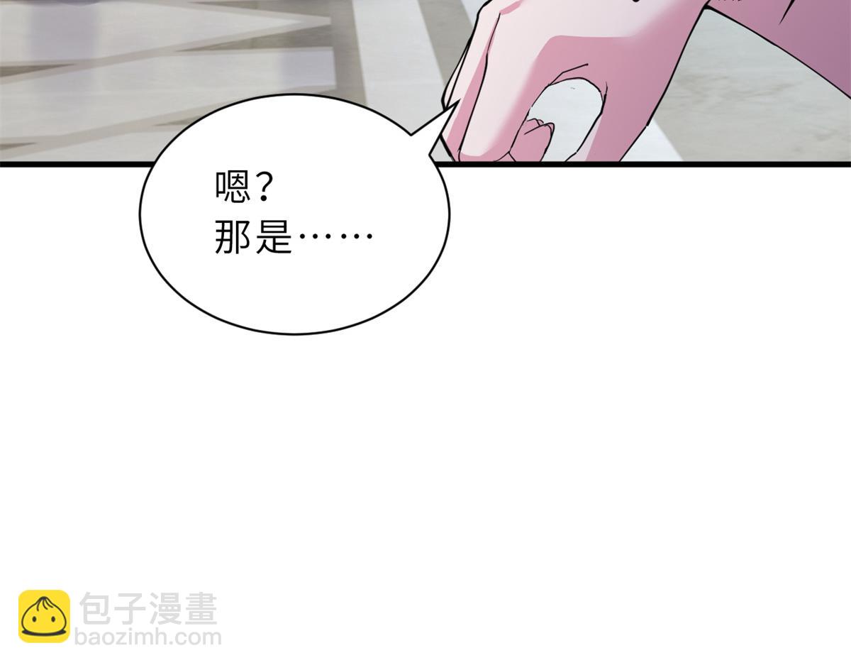 超神寵獸店 - 106 星空之主(4/4) - 5