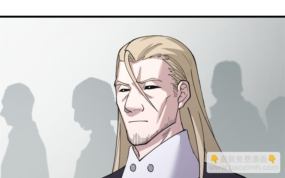 超神寵獸店 - 106 星空之主(4/4) - 6