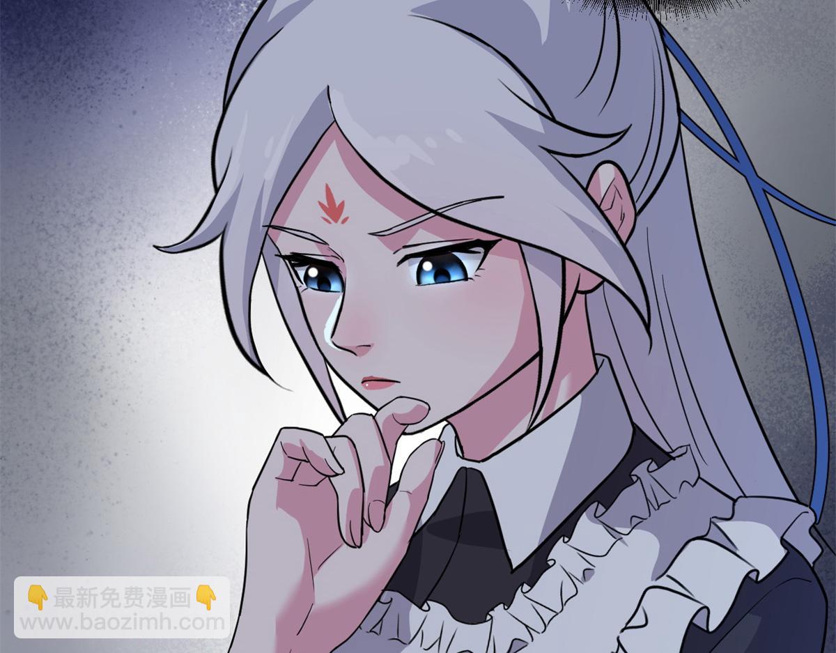 超神寵獸店 - 106 星空之主(4/4) - 4