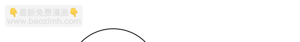 超神寵獸店 - 106 星空之主(4/4) - 6