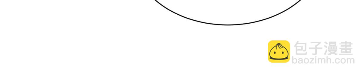 超神寵獸店 - 106 星空之主(4/4) - 3