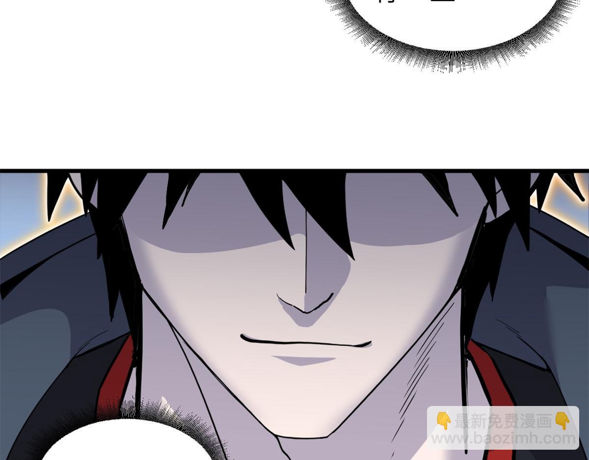 超神寵獸店 - 106 星空之主(1/4) - 1