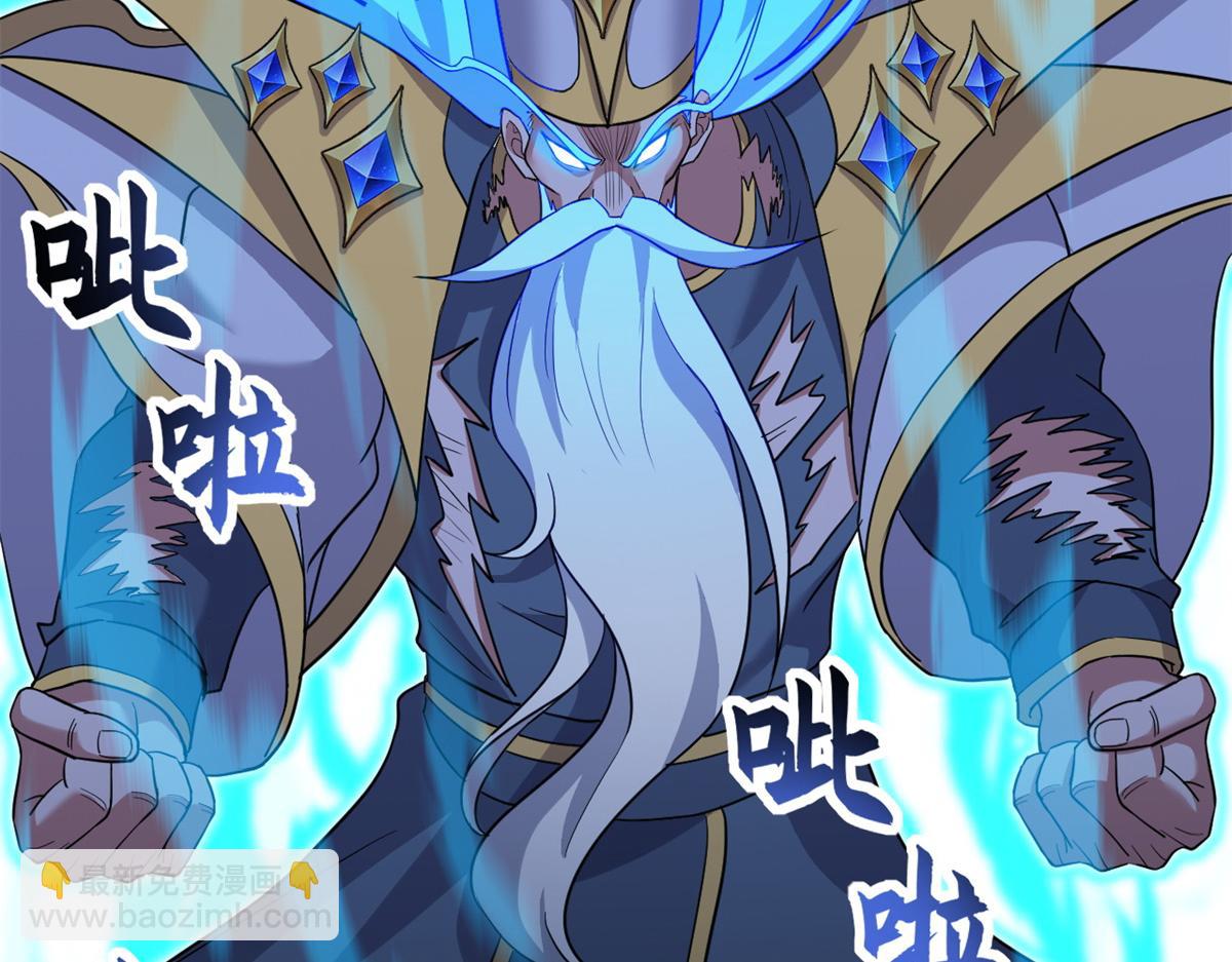 超神寵獸店 - 106 星空之主(1/4) - 4