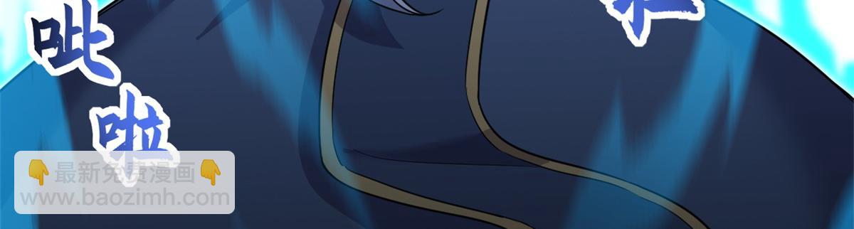 超神寵獸店 - 106 星空之主(1/4) - 5