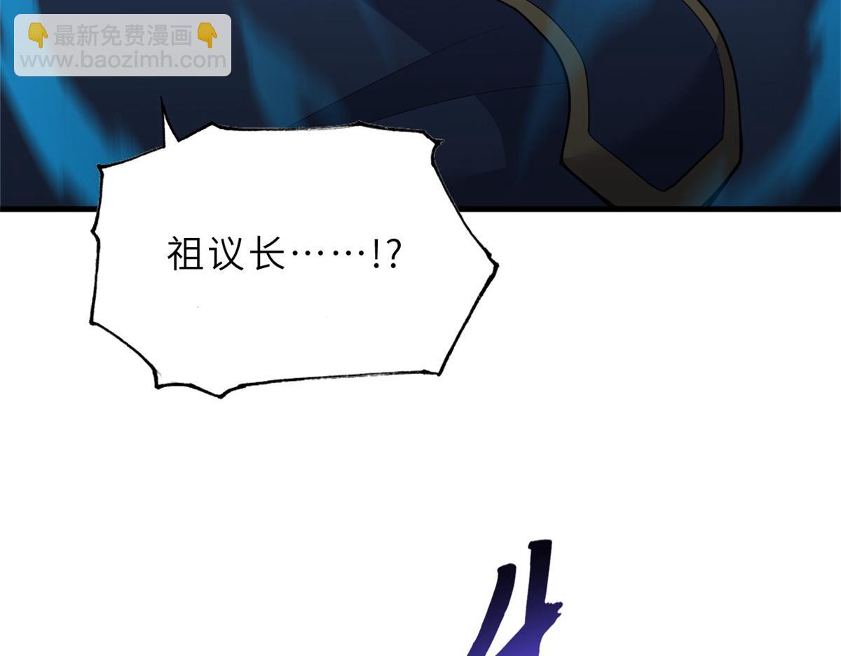 超神寵獸店 - 106 星空之主(1/4) - 6