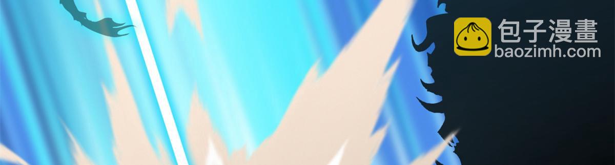 超神寵獸店 - 106 星空之主(1/4) - 8