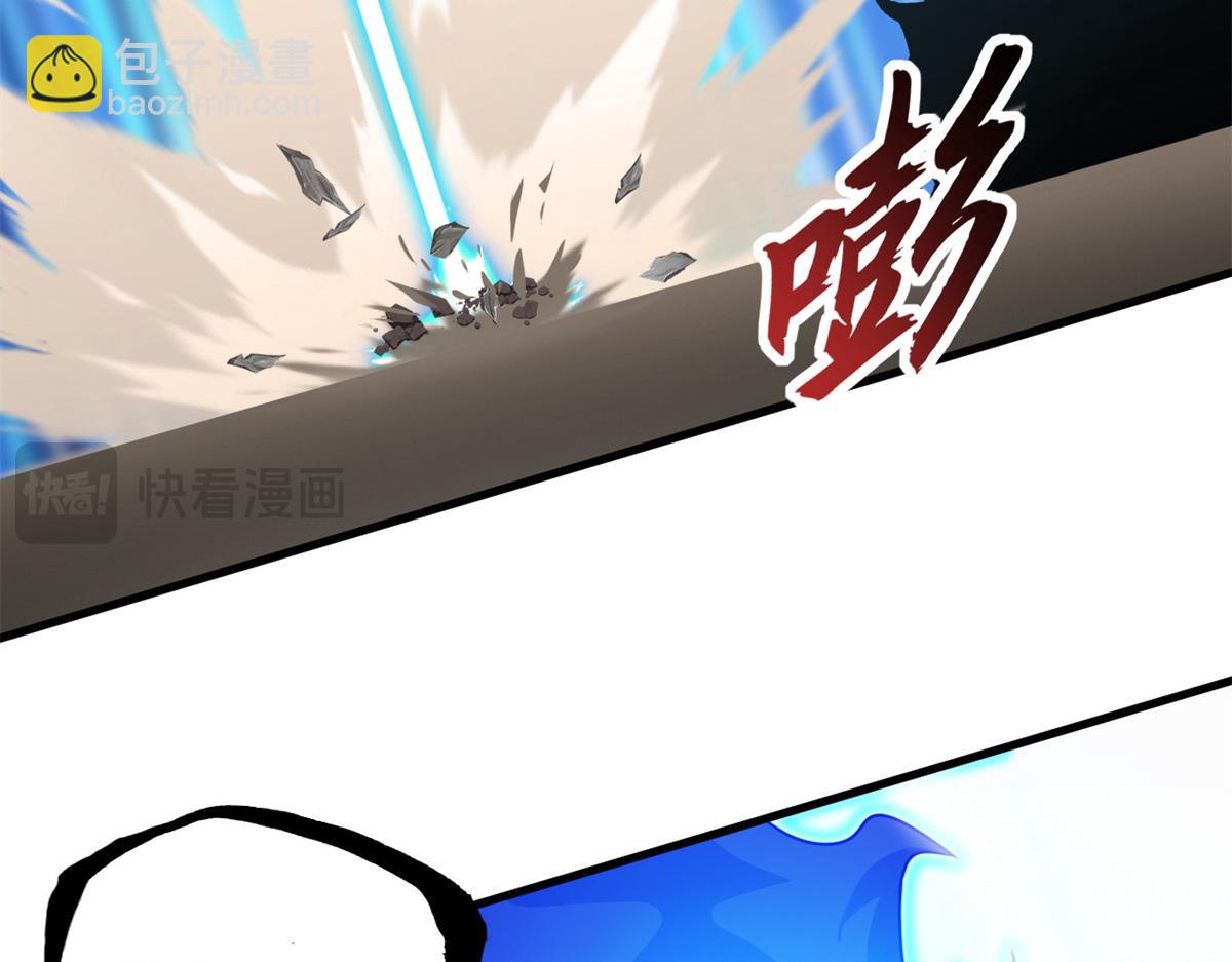 超神寵獸店 - 106 星空之主(1/4) - 1