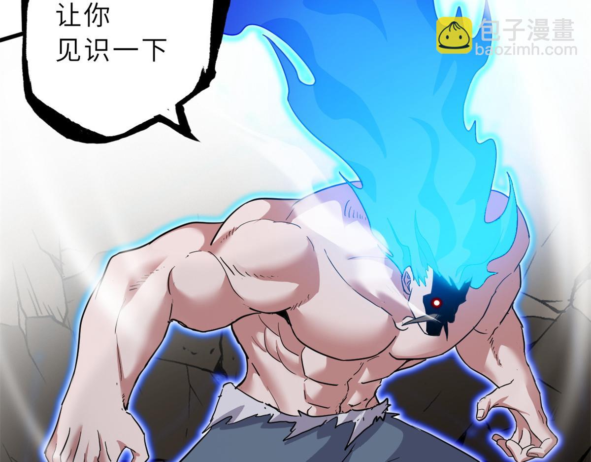 超神寵獸店 - 106 星空之主(1/4) - 2