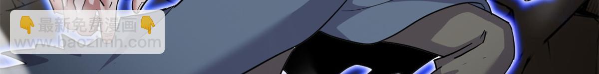 超神寵獸店 - 106 星空之主(1/4) - 3