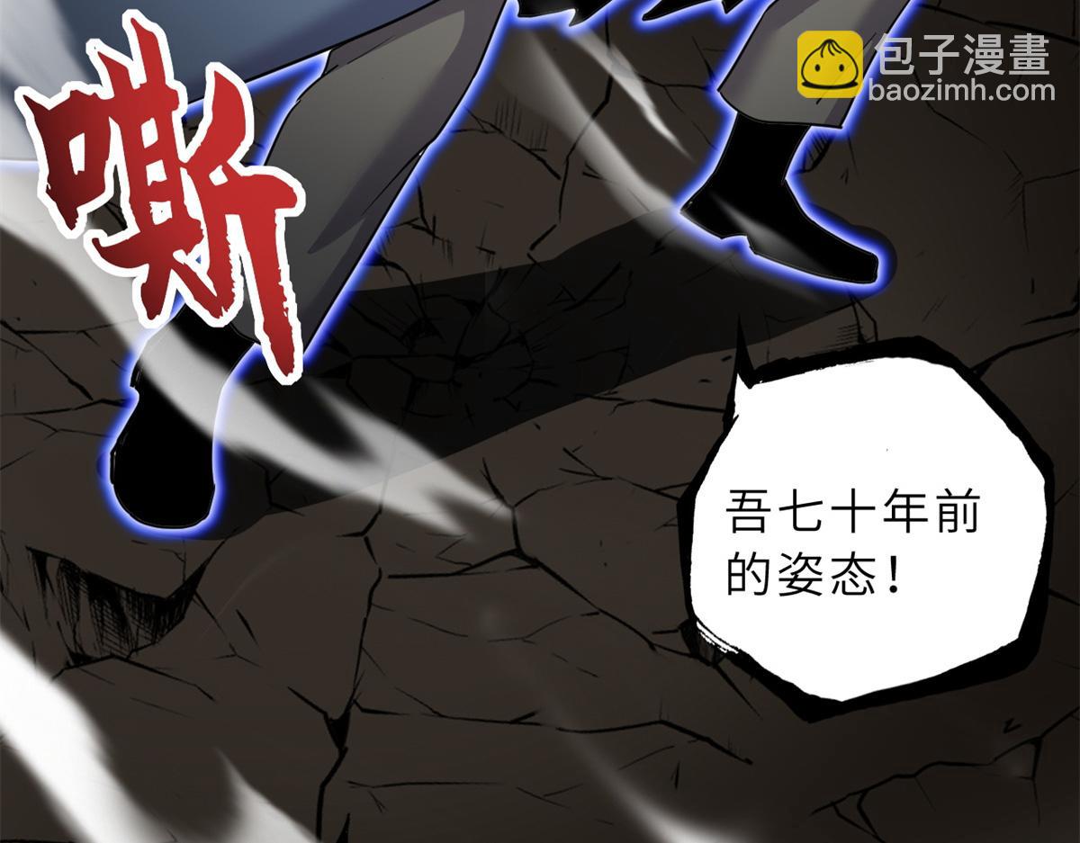 超神寵獸店 - 106 星空之主(1/4) - 4