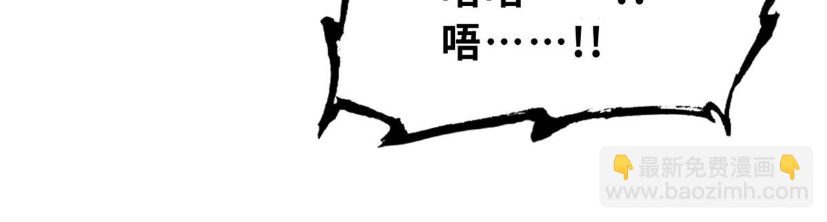 超神寵獸店 - 106 星空之主(1/4) - 1